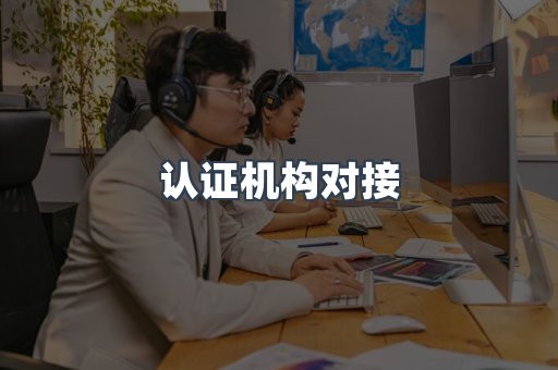 压力设备CE认证